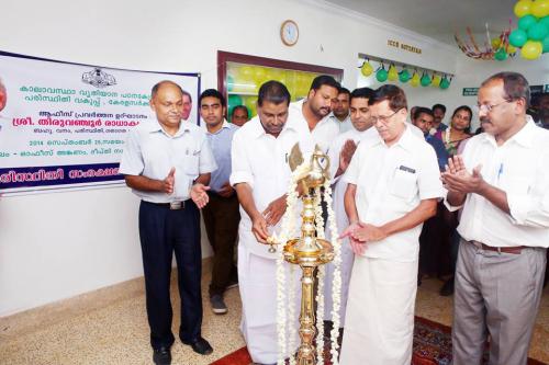 image for photo gallery - Inaguration Ceremony at ICCS